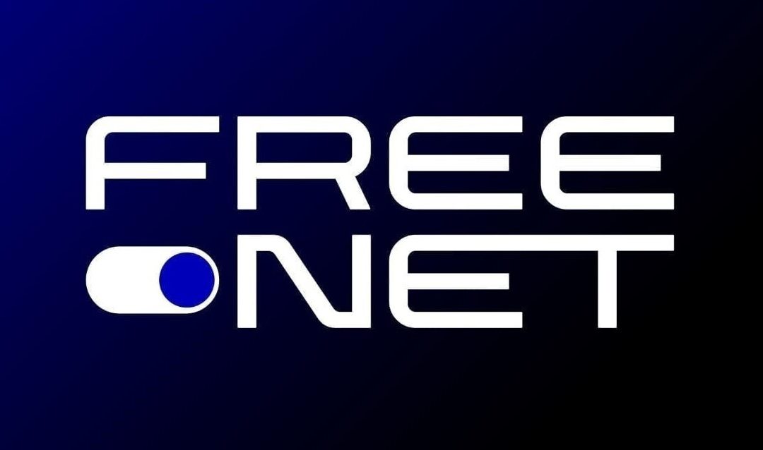 Шановні абоненти Free-Net!